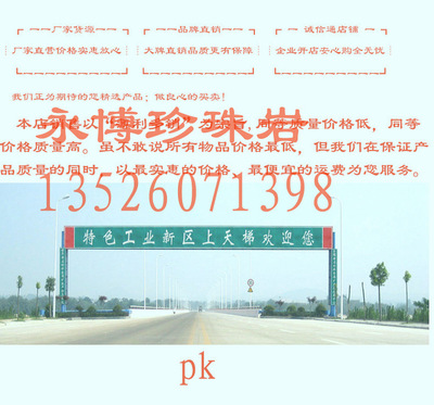 【工廠(chǎng)直供內(nèi)外墻保溫材料建筑工地保溫砂槳 膨脹珍珠巖】?jī)r(jià)格_廠(chǎng)家_圖片 -